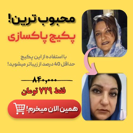 پاپ آپ محصول برای صفحه مقالات