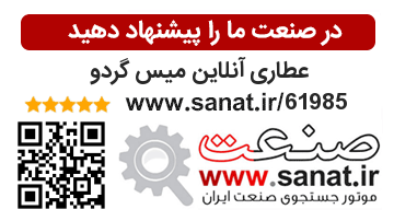 عنوان محتوای سفارشی