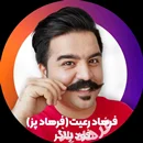 قوتوی کرمان عجیب ترین خوراکی دنیا تست شده فرهادپز