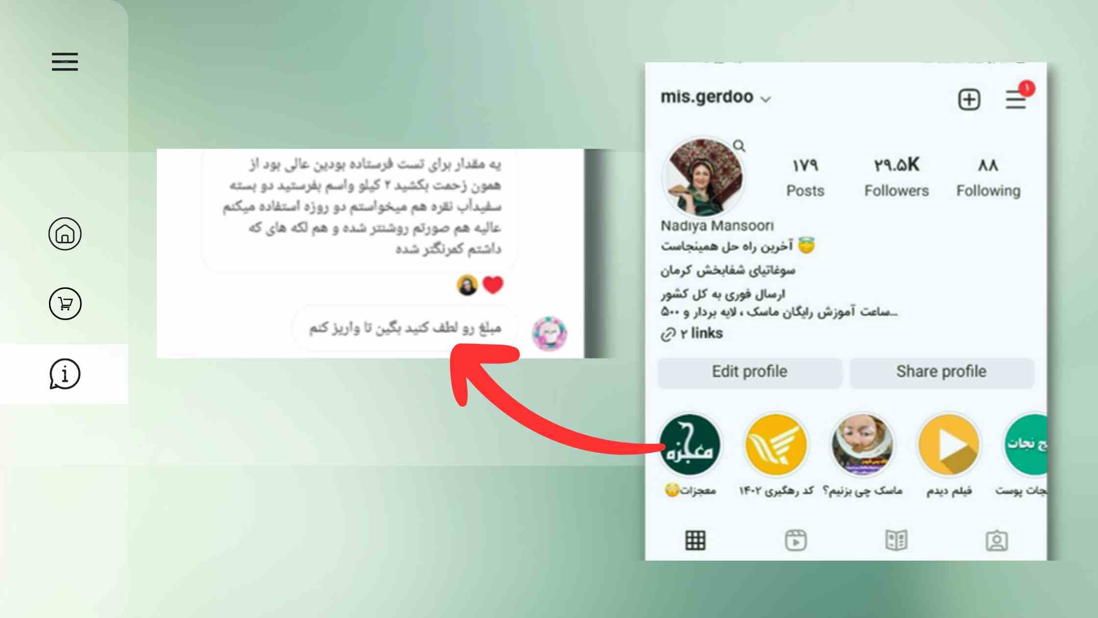 خرید سفیداب نقره میس گردو