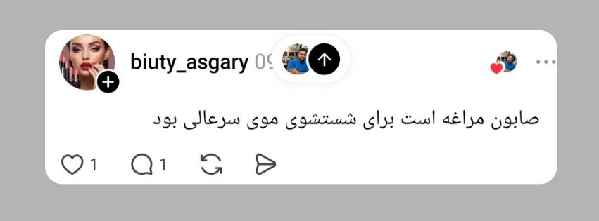 صابون مراغه سفید مناسب پوست خشک