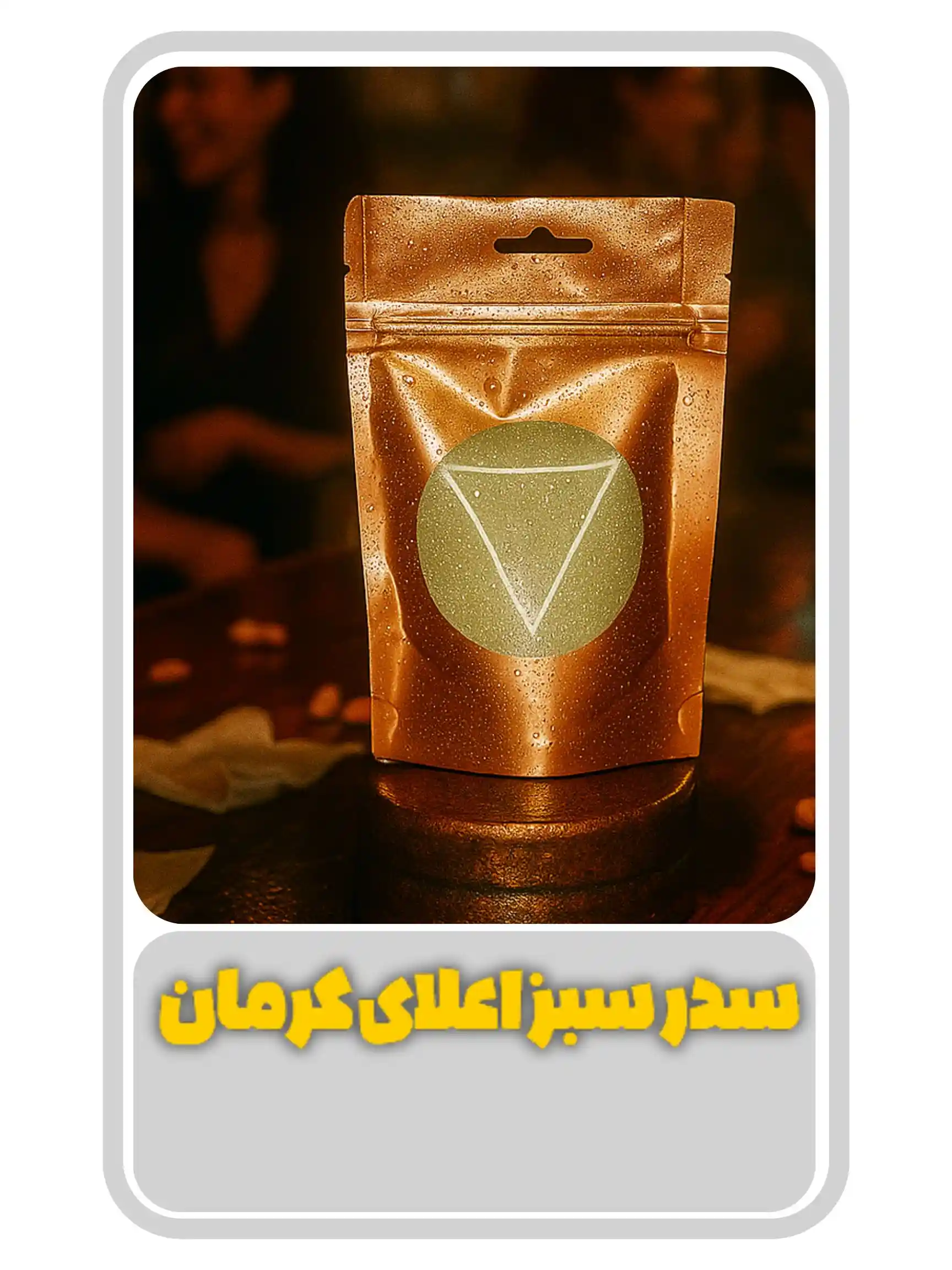 محتویات پکیج پاکسازی پوست - پاک‌کننده، اسکراب، سدر سرم