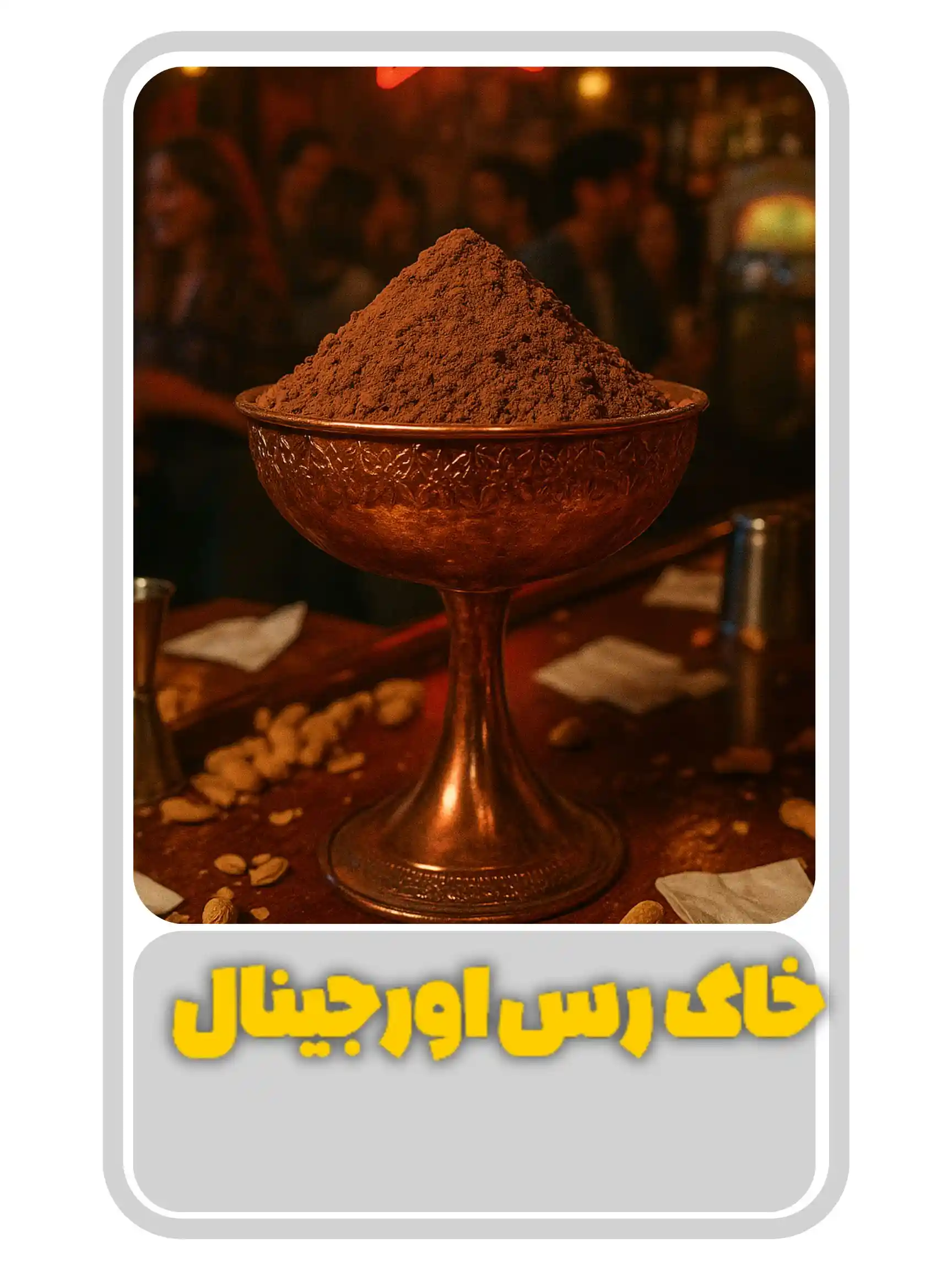 محتویات پکیج پاکسازی پوست - خاک رس ماسک، تونر، سرم