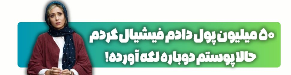 پکیج پاکسازی پوست میس گردو - پک کامل پاکسازی صورت
