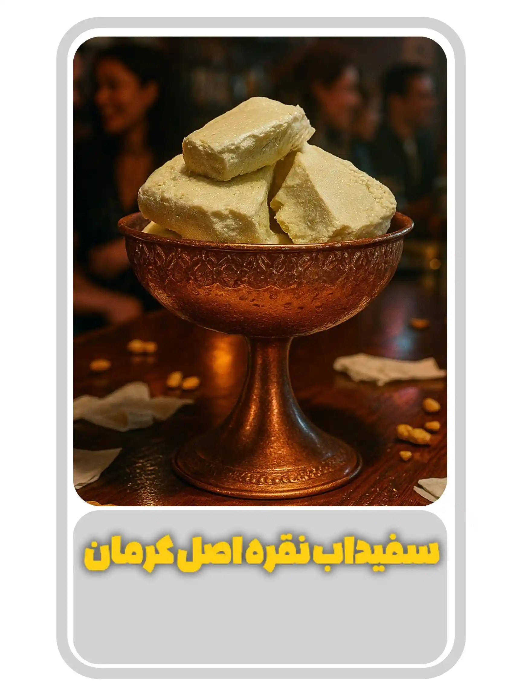 محتویات پکیج پاکسازی پوست - پاک‌کننده، سفیداب نقره